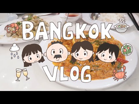 bangkok travel diaries 🦀🍛 : shopping, good food, muji, tomyum curry