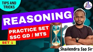 Reasoning Combined Practice Set 1 | SSC GD MTS | By Shailendra Sao Sir | With Exams PYQ