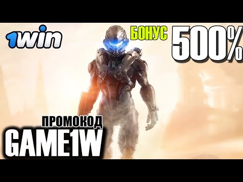 ПРОМОКОД 1ВИН -  РЕЙТИНГ КАЗИНО  СТАВКИ НА КОНТР СТРАЙК