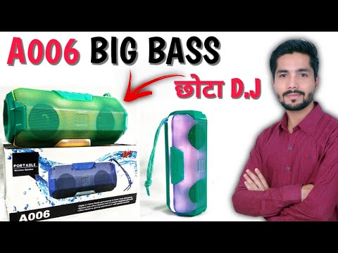 A006 bluetooth speaker | A006 portable wireless blutooth Speaker | best bluetooth speaker low price