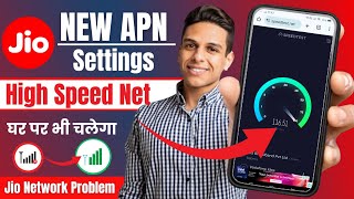 apn settings for jio 2025 | jio apn settings | jio network problem | jio 5g network problem