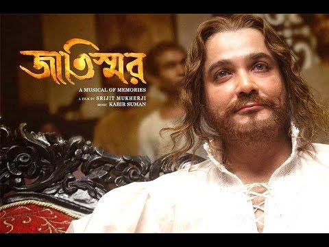 No Puedo - Movie: Jaatiswar[Lyric Video]