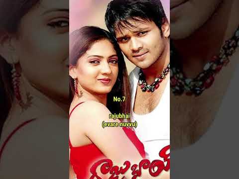 telugu movies super Hit top 10 Songs 🎧