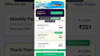 testbook pass pro coupon code | testbook coupon code today |