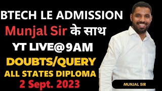 DIPLOMA WALO BTECH LATERAL ENTRY 2023 ADMISSION KE BAAD DOUBTS IPU /HARYANA/CUET/AKTU/MMMUT/PULEET