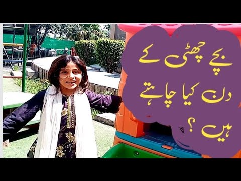 "Kids' Playtime Fun:| Laughter and Adventure!| ""Children's Playtime:|Kids Fun |Cozy Corner Diary