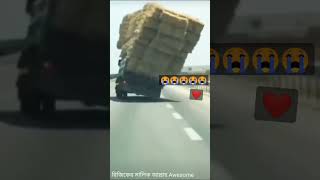 #youtube #short @KangUjangBusthomicirebon  Om Ghar Baithe Kat rahi #video  ❤️❤️❤️🎪😭😭😭😭😭😭😭😭😭😭8