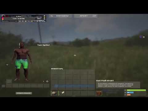 Rustex Remake АВГУАУЩА