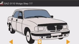 How to design car - GAZ Wolga car design
