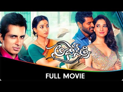 Abhinetri - Telugu Full Movie - Tamannaah Bhatia, Prabhu Deva, Amy Jackson, Sonu Sood