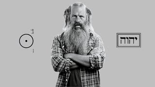The Occult Teachings of Rick Rubin..