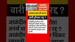 #ajitpawar #sharadpawar #rohitpawar #supriyasule #supriyasulefc #baramati #baramatikar #ncp #ncpa