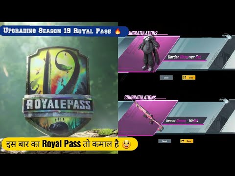 Uprading Season 19 Royal Pass | Buying this Royal Pass Because this Royal Pass is Awesome 😂