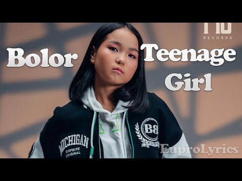 BOLOR - TEENAGE GIRL /LYRICS/