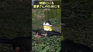 【ゆっくり茶番】ぽ