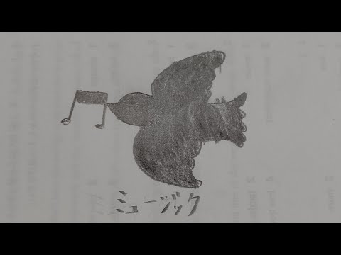 【dinner】ミュージック/サカナクション（Piano cover）