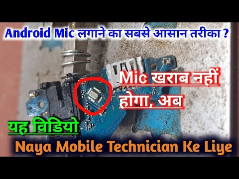 Mic लगाने का आसन तरीका   Mic खराब नही होगा एसे लगाए   All digital mic to 2 pin universal mic convert