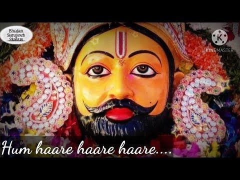 New Latest Khatu Shyam whatsapp status 2020|New Shyam baba status 2020|New Khatu Shyam status 2020