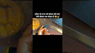 #TwitterSoldering #FunnyRepair #BassMaster #JugaadTech #YouTubeShorts #TrendingReels