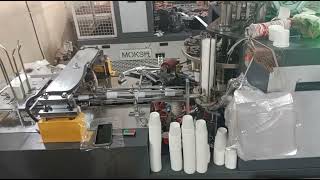 9354699158 All technical esu .disposable cup manufacturing