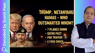 Trump, Netanyahu, Hamas Who got Outsmarted| 7 Planes Down | Qatar Pact | Pak Traitor | L1 Visa Shock
