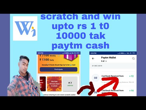 Scratch and earn upto rs 10000 paytm cash