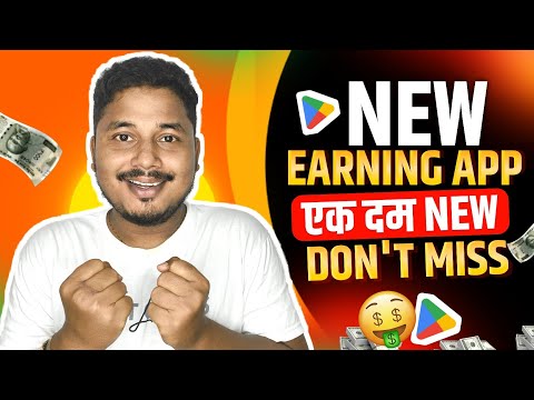 NEW EARNING APP TODAY | EARNING APP | UPI EARNING APP | BEST EARNING APP