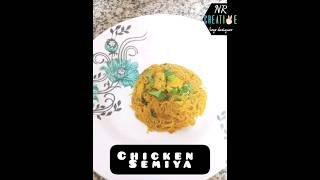 chicken semiya #cooking #achieve #food #howtocreatelogodesign #howtocreateprofessionallogo #logo