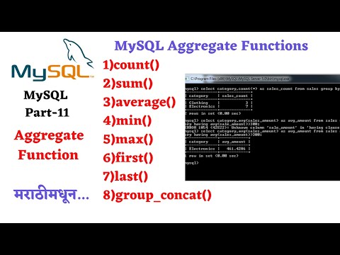 Part 11-aggregate function in mysql | aggregate function in dbms aggregate function in sql