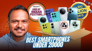 💥Best 10+ smartphones Deals under 20000🔥 In Flipkart BBD and Amazon Gif Sale