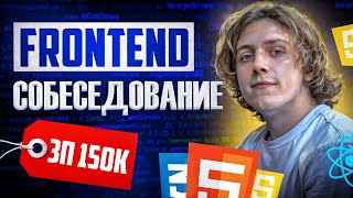 LIVE INTERVIEW ON JUNA + LIVE CODING | FRONTEND DEVELOPER