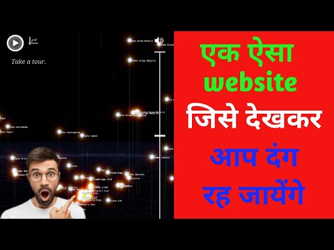 इस ग्रह पर 2 बार press करो फिर जो होगा देखकर आप दंग 😯रह जायेंगे। Hidden feature of this website 😱.