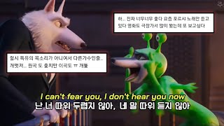 🐸이젠 그냥 내 맘대로 할려고ㅇㅇ🐺 : 𝗖𝗼𝘂𝗹𝗱 𝗛𝗮𝘃𝗲 𝗕𝗲𝗲𝗻 𝗠𝗲 (ft. Halsey) 가사해석