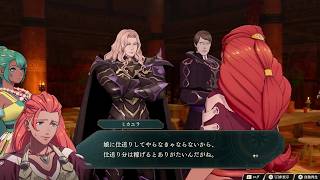 ファイアーエムブレム 万紫千紅 - ミカエラ（CV：平田宏美）