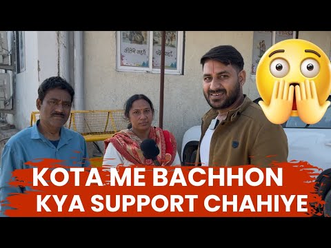 JEE MAINS EXAM 2025#parenting #kota