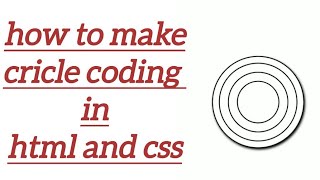 how to make cricle box shadow in html and css please subcribe