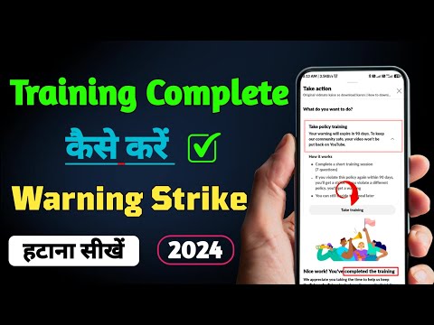 Training complete for warning strike | Warning strike kaise hataye | How to remove warning