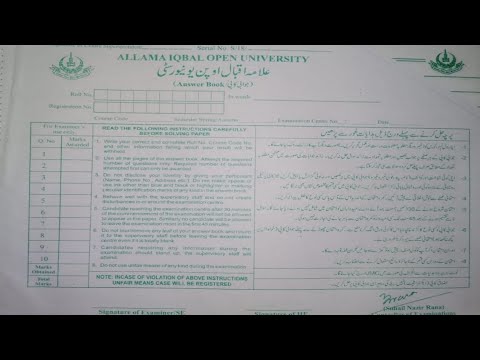 Aiou Ka Paper hal krny ka tarika. AIOU Experts . Aiou info