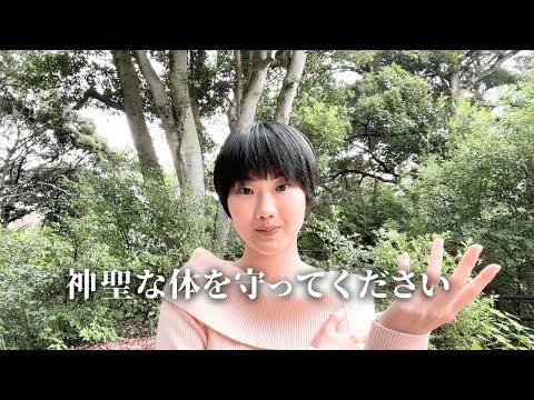 Stop letting random men suck your feminine energy