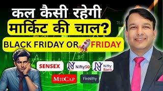 SENSEX TOMORROW NIFTY BANKNIFTY PREDICTION ANALYSIS FINNIFTY MIDCAP LEVEL FOR FRIDAY 26 SEPT GAP UP