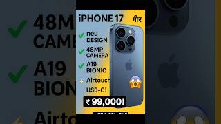 iPhone 17 Has an Air Leak?! 😱 #iphoneupdates #iphone17 #iphone17leaks