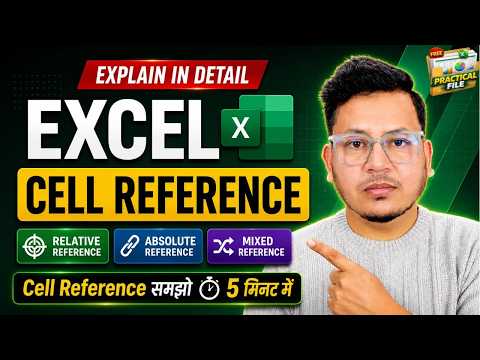 Cell Reference in Excel | Relative, Absolute & Mixed Reference Explained (Hindi)