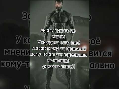 А ведь факт #shorts #gigachad