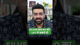 Did you know that you can trade in silver?#shorts #stockmarket #silvertrading #silvertradingstrategy