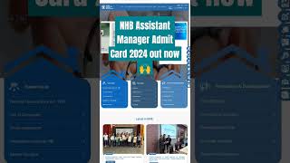 NHB Assistant Manager Admit Card 2024 out now🙌