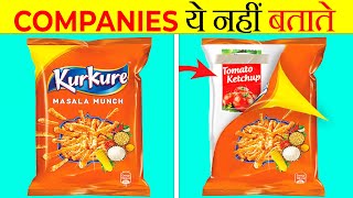Companies Hides These Things | It's Fact
