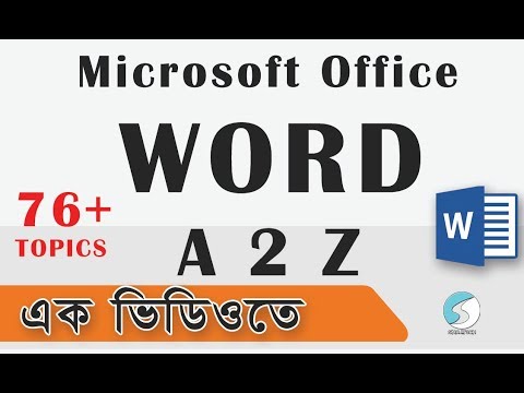Microsoft Word in 1 Hour - A 2 Z Bangla Tutorial | 2019