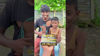 গরিব রাজুকে আল্লাহ খাবার দিলো 😱 Raju New Video | part 25 | NLF Sohel Entertainment 