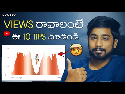 Top 10 tips to grow Youtube Channel fast - Youtube Tips in Telugu