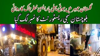Gulistan e Johar Assistant Commissioner Big Action Against Anti Encroachment Drive Karachi